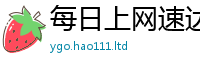 管家婆中特王中王乃7777788888管家婆老家凤凰